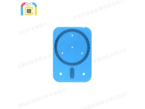 無線充接收端磁鐵